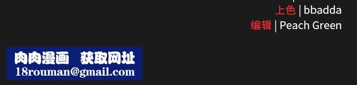 男人稀缺的异世界第10話