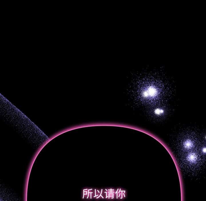 她们教会我的事第7話