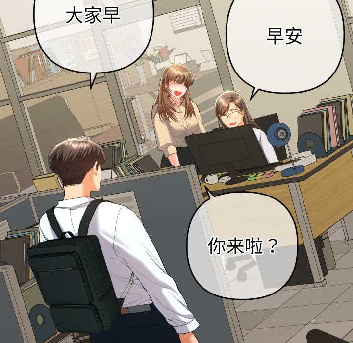 她们教会我的事第7話