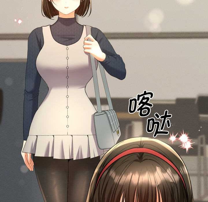 她们教会我的事第7話