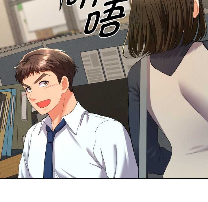 她们教会我的事第7話