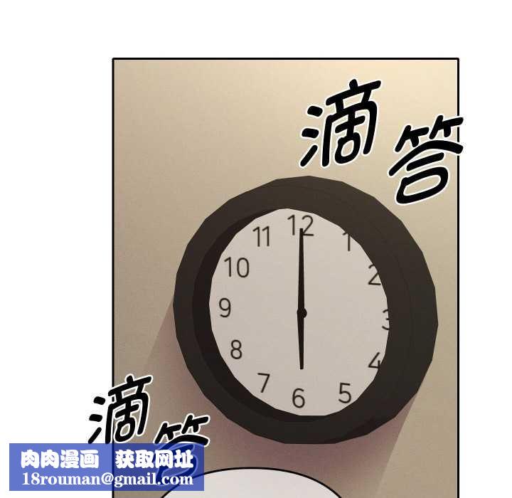 她们教会我的事第7話