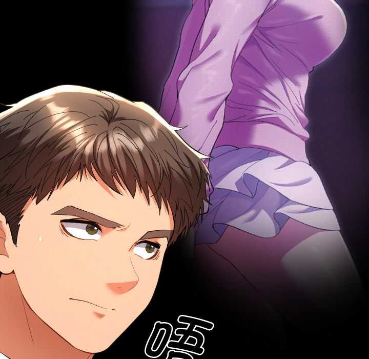 她们教会我的事第7話