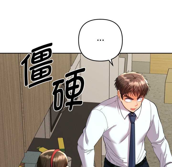 她们教会我的事第7話