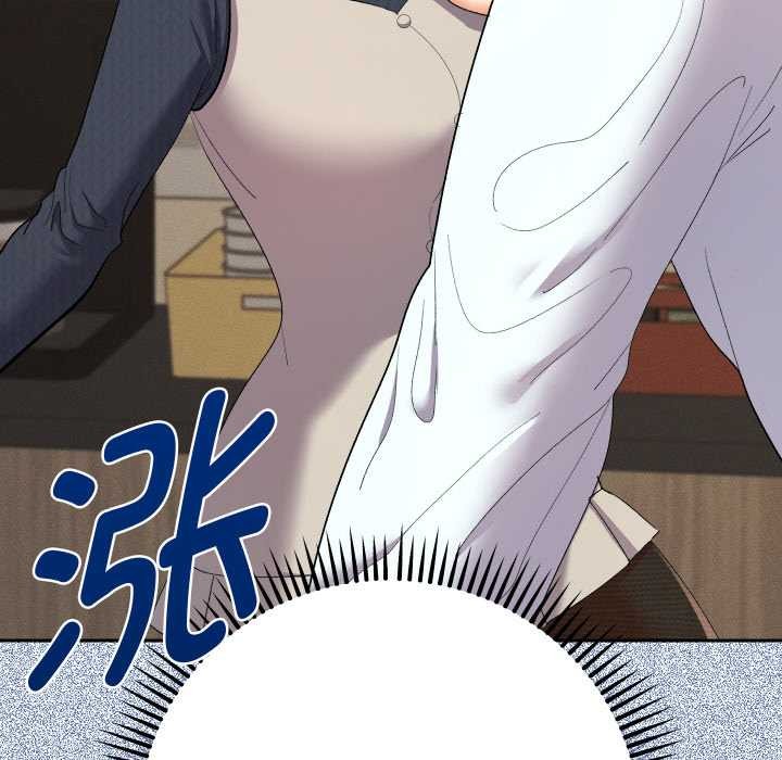 她们教会我的事第7話