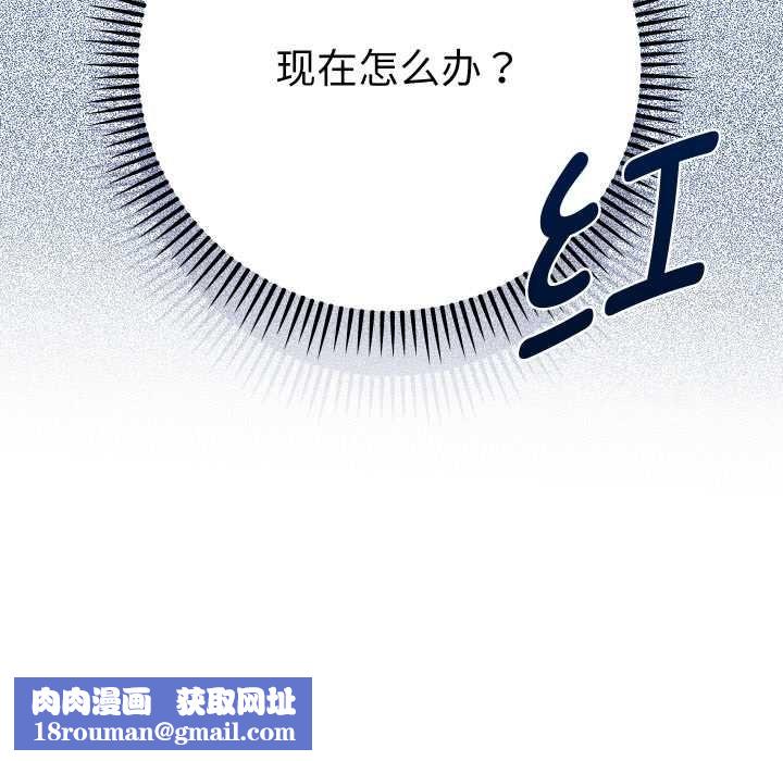 她们教会我的事第7話