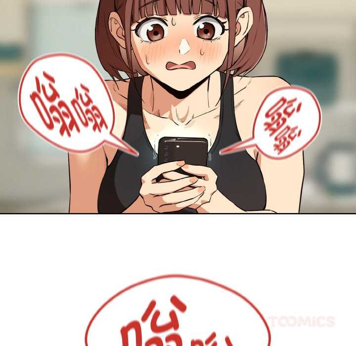 下班后的例行恋爱第81話