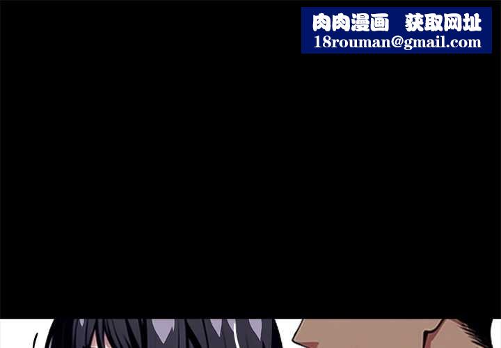 黑道X上班族第34話