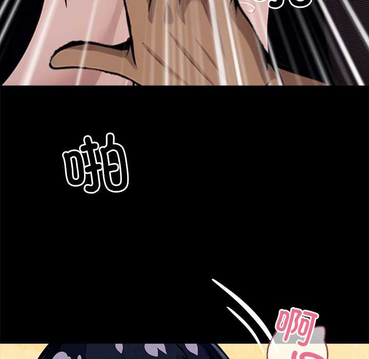 黑道X上班族第34話