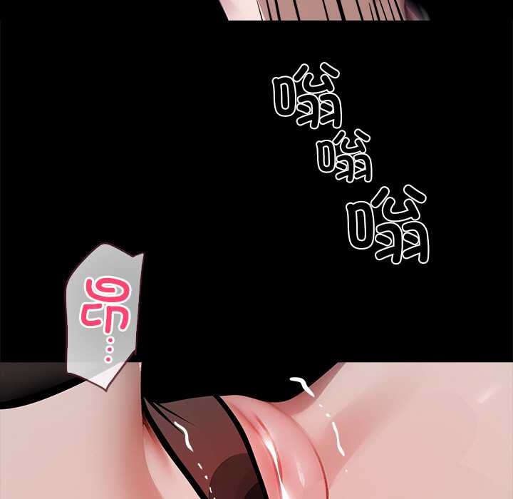 黑道X上班族第34話