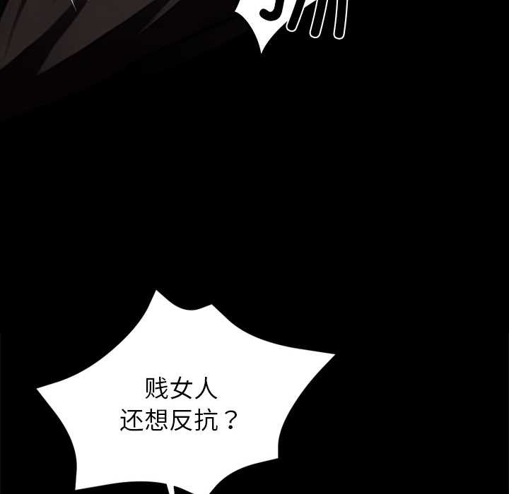 黑道X上班族第34話