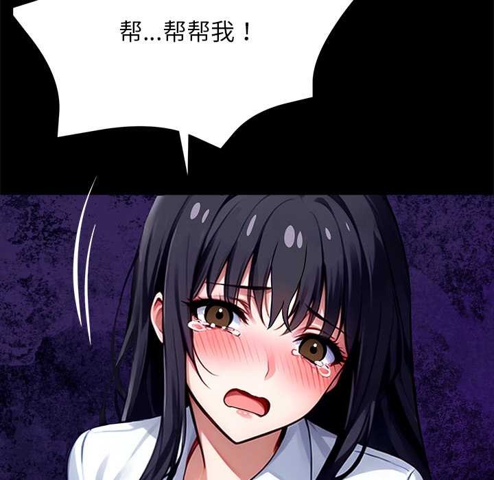 黑道X上班族第34話