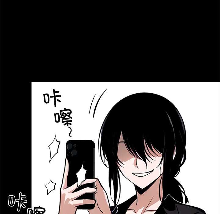 黑道X上班族第34話