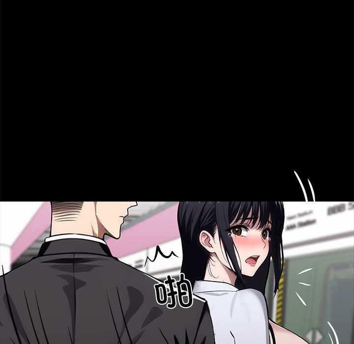 黑道X上班族第34話