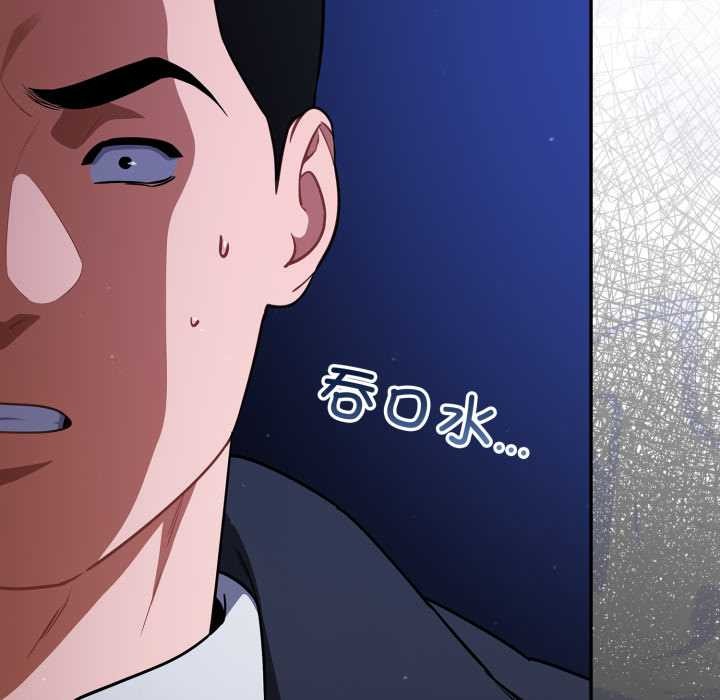 傻瓜病毒第46話