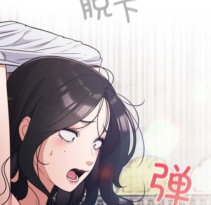 傻瓜病毒第46話