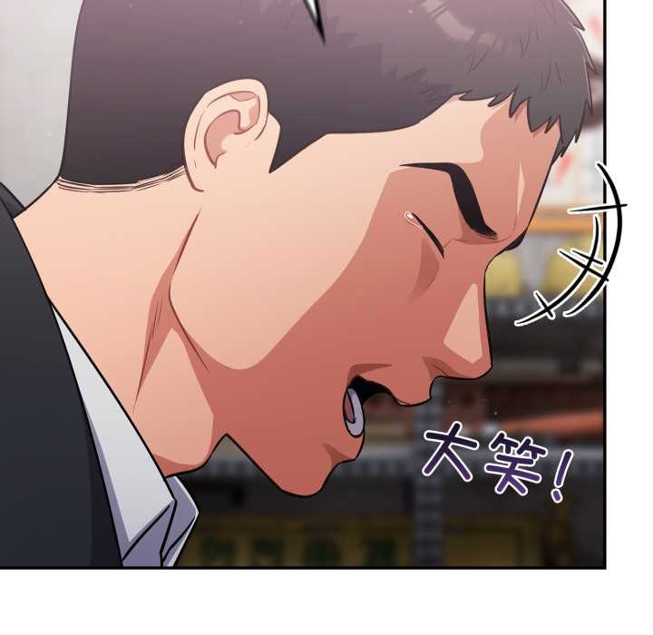 傻瓜病毒第46話