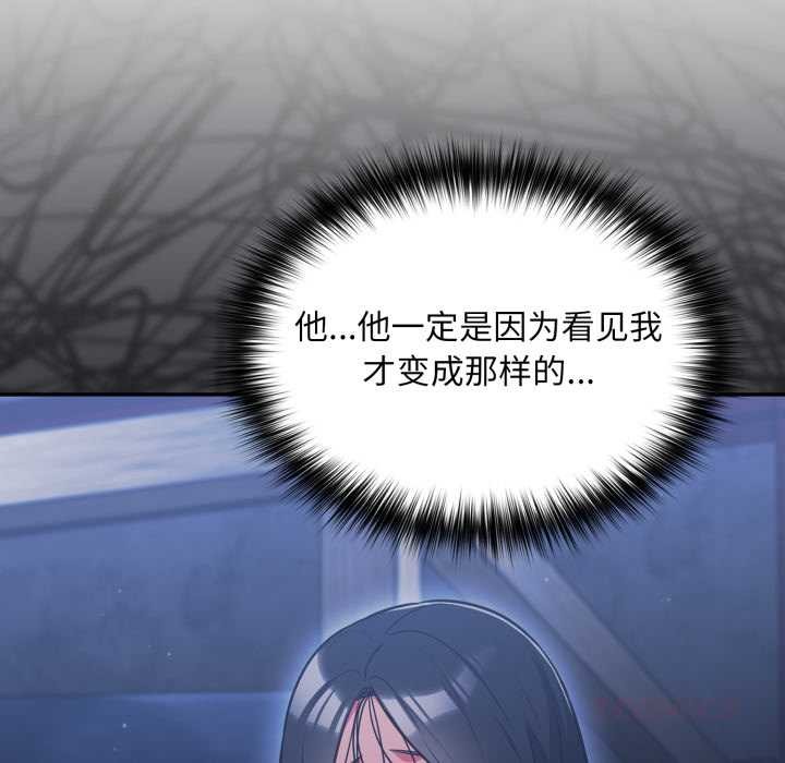 傻瓜病毒第46話