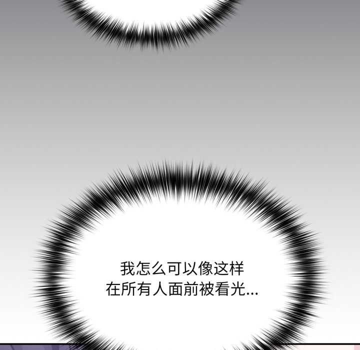 傻瓜病毒第46話