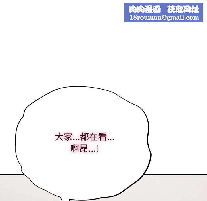 傻瓜病毒第46話