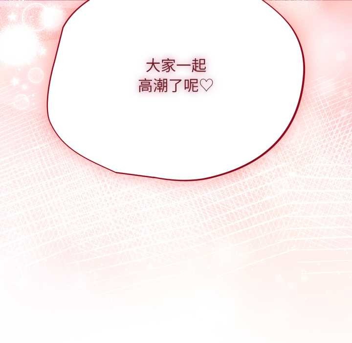 傻瓜病毒第46話