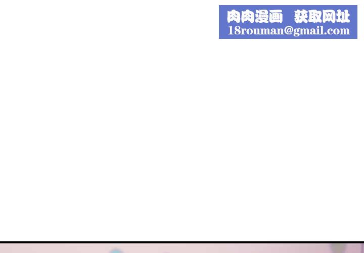 当狗不丢人第32話