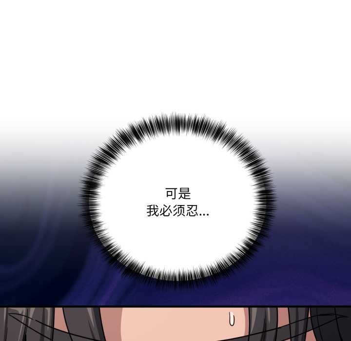 当狗不丢人第32話