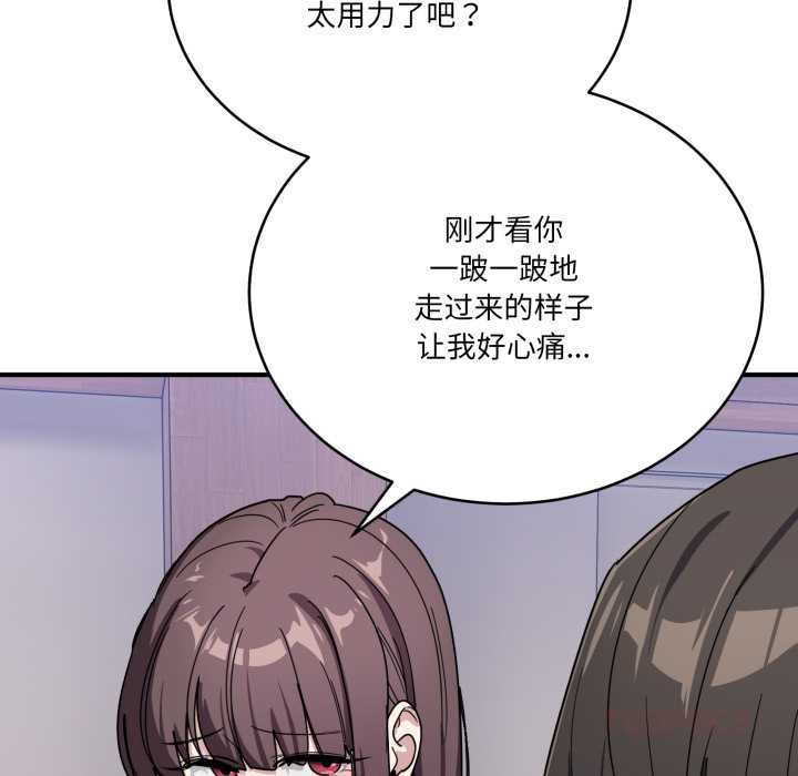 当狗不丢人第32話