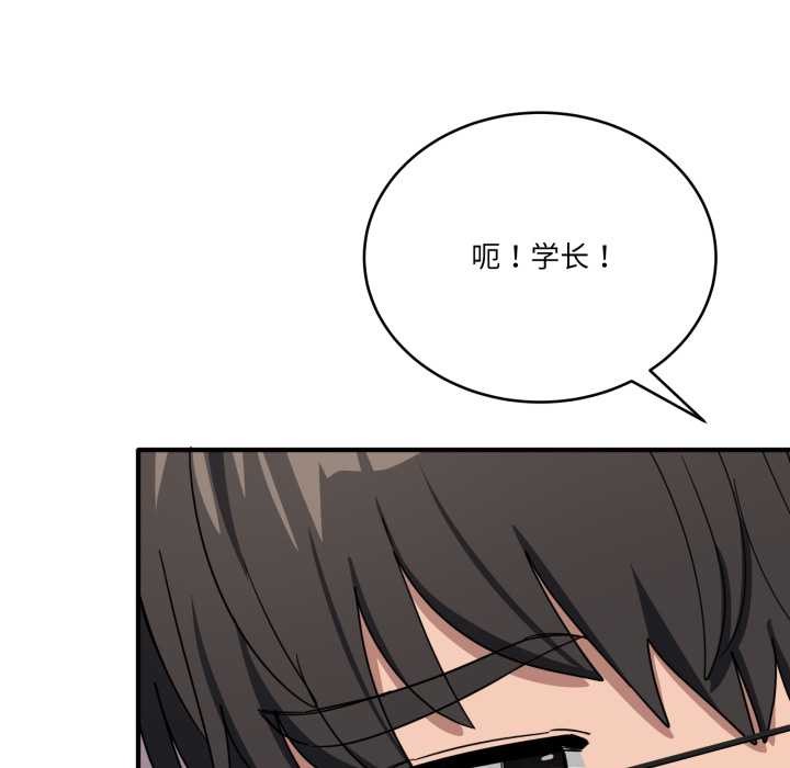 当狗不丢人第32話