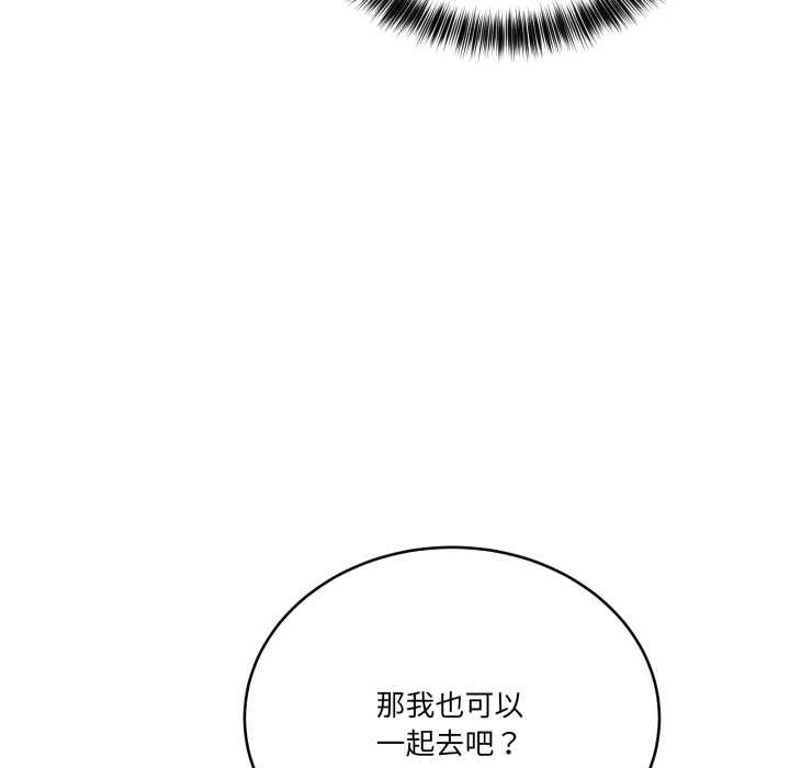 当狗不丢人第32話