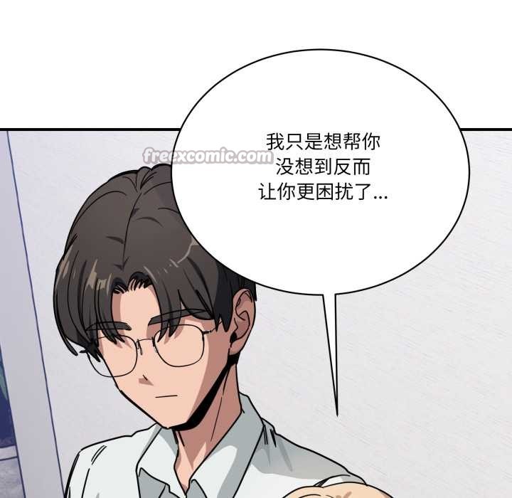 当狗不丢人第32話