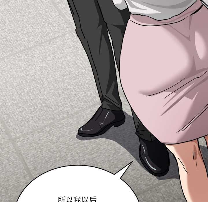 当狗不丢人第32話