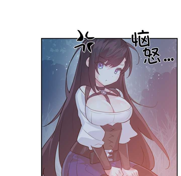 虚拟仙境第37話