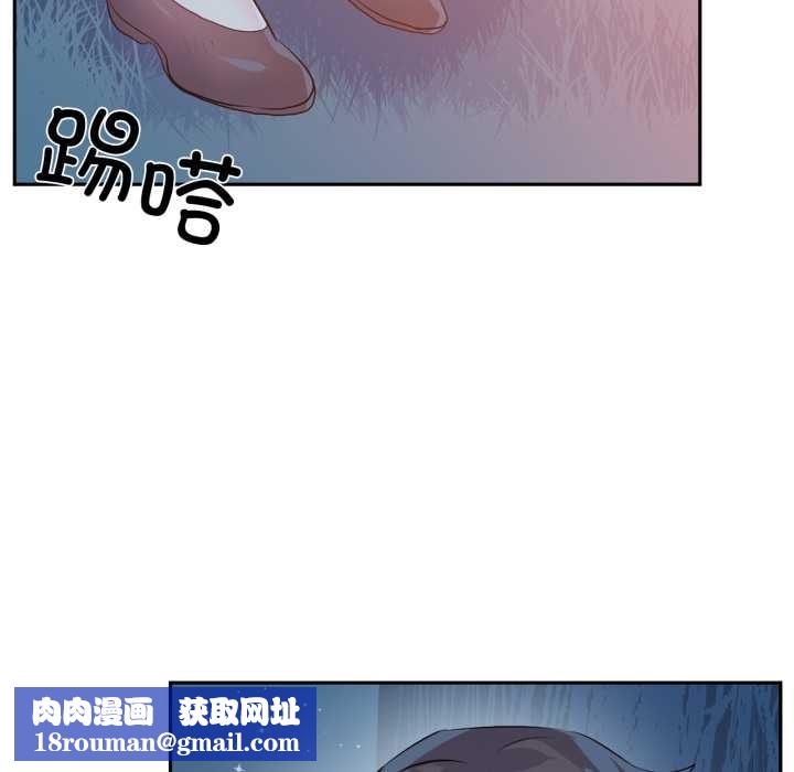 虚拟仙境第37話