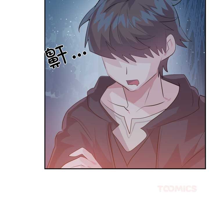 虚拟仙境第37話