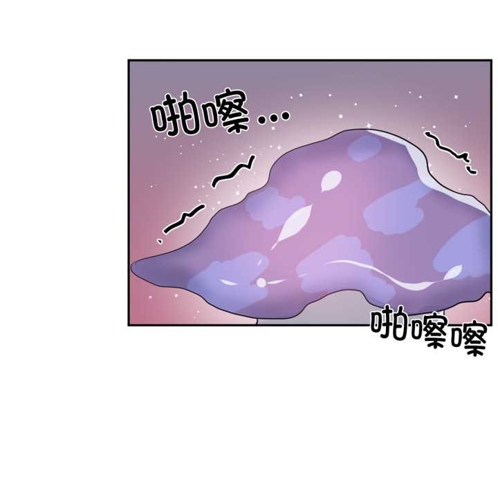 虚拟仙境第37話