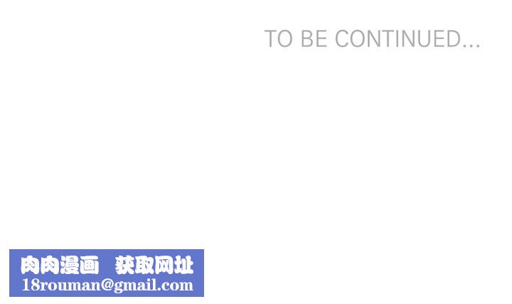 虚拟仙境第37話