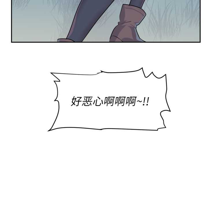 虚拟仙境第37話