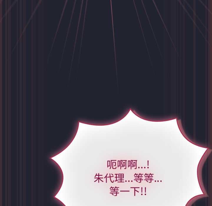 摸鱼生存指南第24話