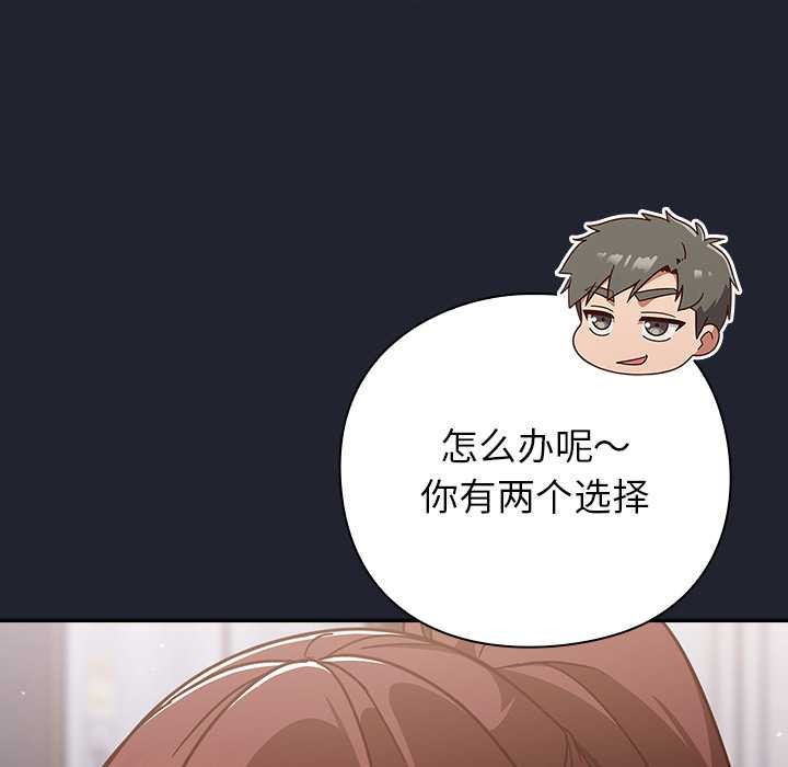 摸鱼生存指南第24話