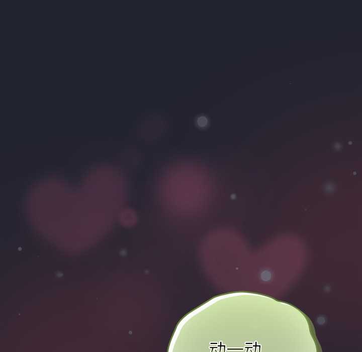 摸鱼生存指南第24話