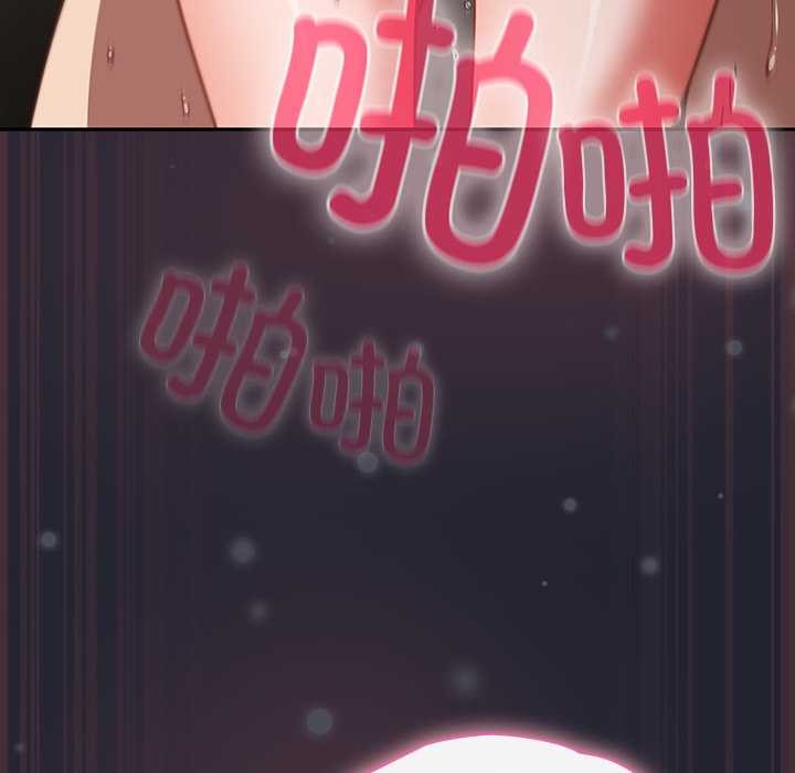 摸鱼生存指南第24話