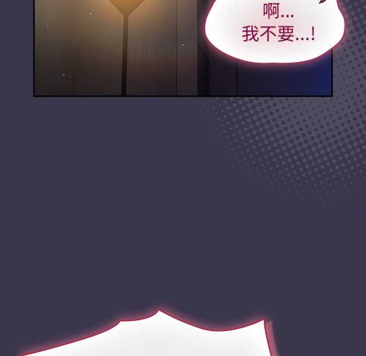 摸鱼生存指南第24話