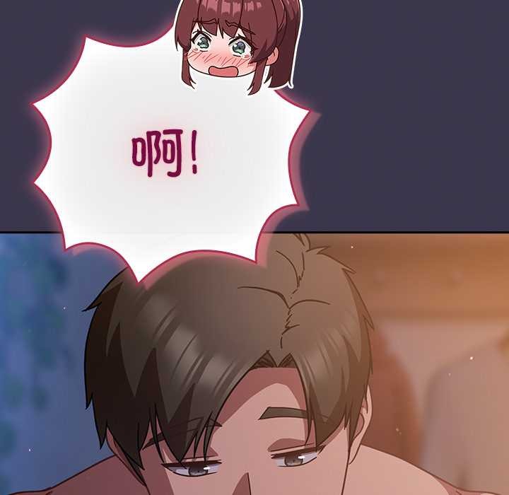 摸鱼生存指南第24話