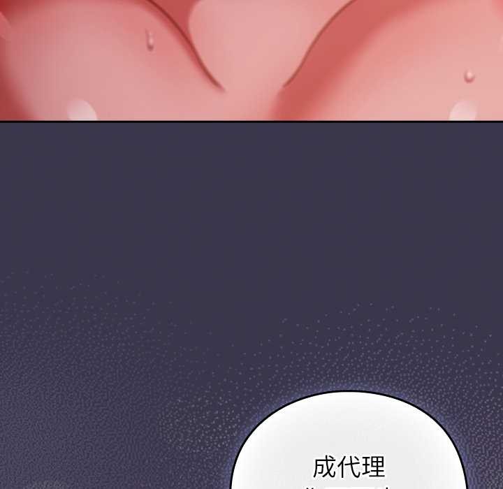 摸鱼生存指南第24話