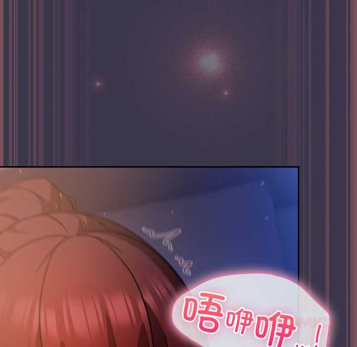 摸鱼生存指南第24話