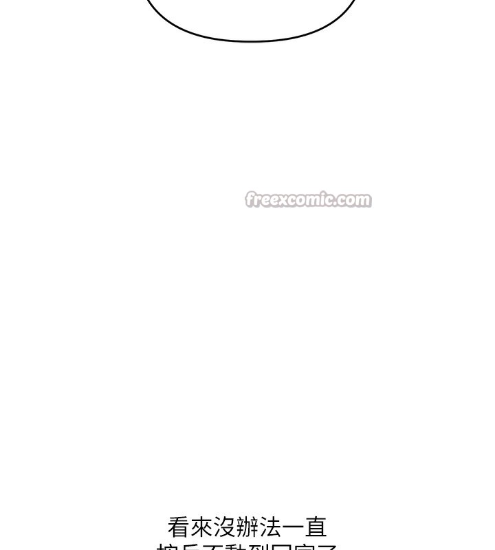 玩转学姊第86話-在暗處模仿A片野戰