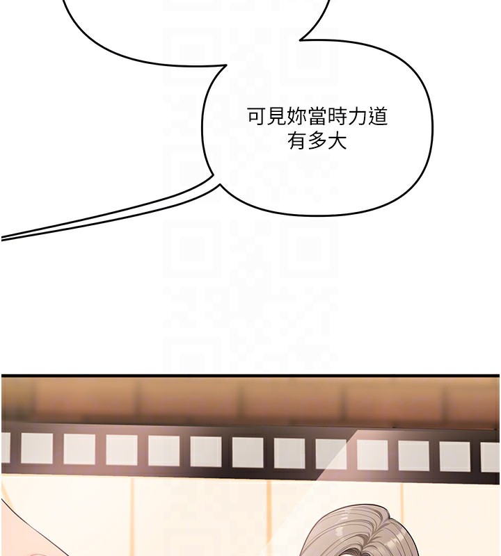 玩转学姊第86話-在暗處模仿A片野戰