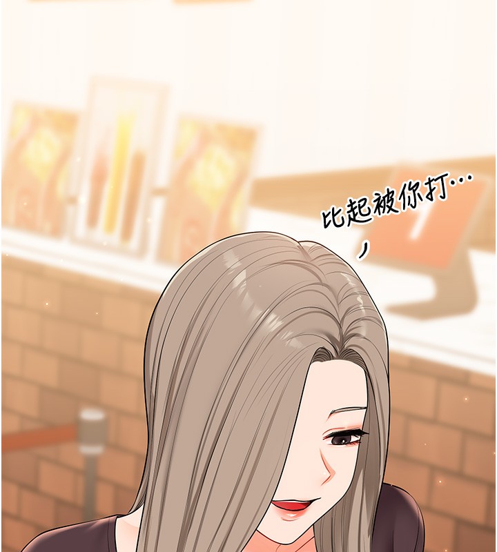 玩转学姊第86話-在暗處模仿A片野戰