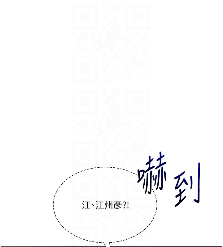 玩转学姊第86話-在暗處模仿A片野戰